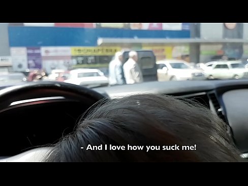 ❤️ Čiulpiama tiesiai automobilių stovėjimo aikštelėje prie prekybos centro ❤ Porno vk prie mūsų lt.tusar.top